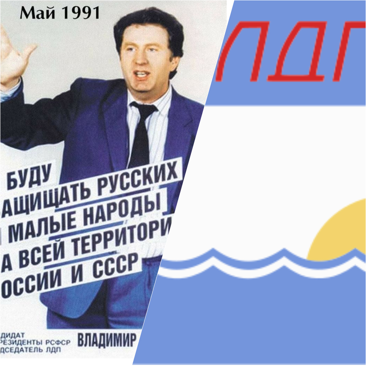 Коллаж автора из фото в свободном доступе 