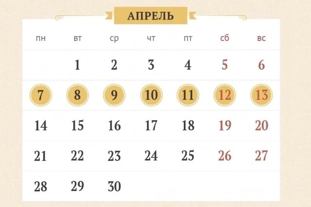Второй квартал месяцы. Кварталы в году по месяцам. 2 квартал 2025 года это какой месяц. 2 квартал 2025 года это какой месяц. Апрель май июнь какой квартал.