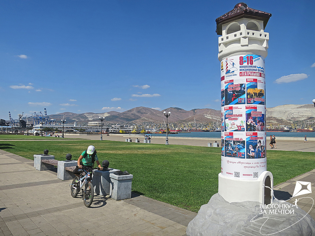 Форумная площадь
