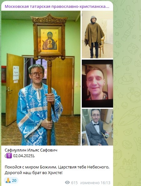    Скриншот: Telegram/Московская татарская православно-христианская община