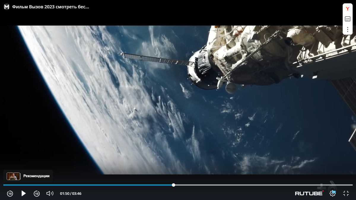 Кадр из фильма 2023 года "Вызов".