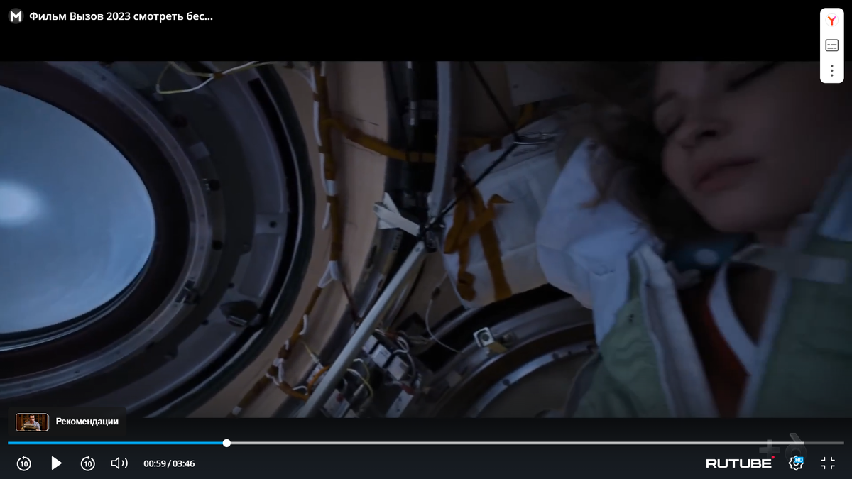 Кадр из фильма 2023 года "Вызов".