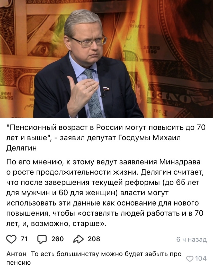 Взято из открытых источников 