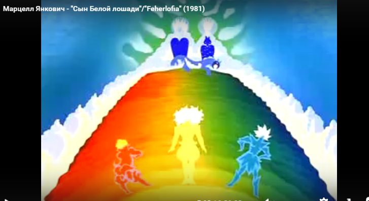 Кадр из мультфильма.