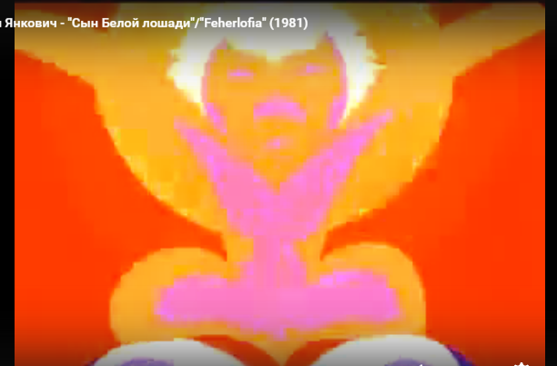 Рождение героя.