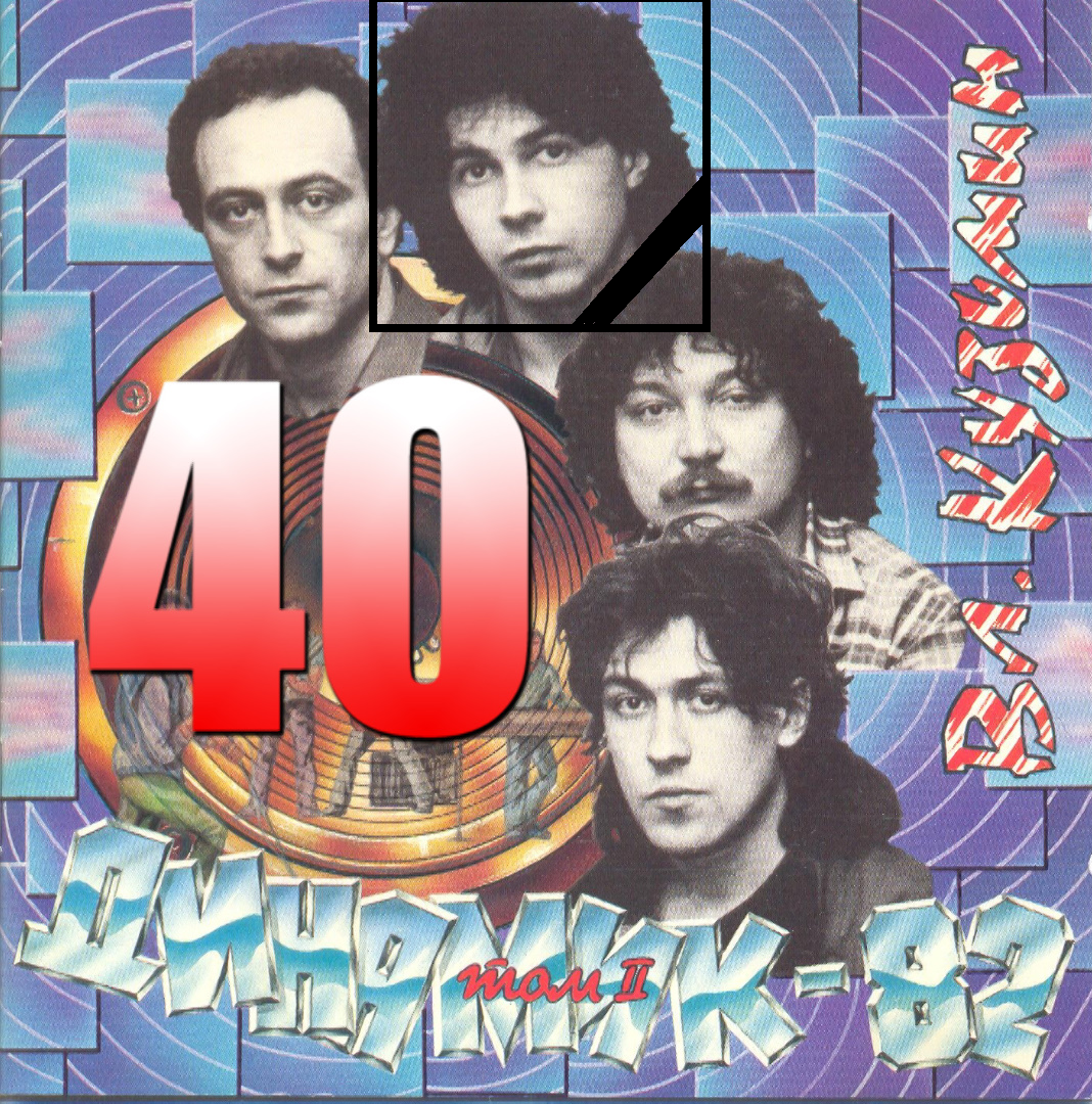 Такой коллаж возможен?