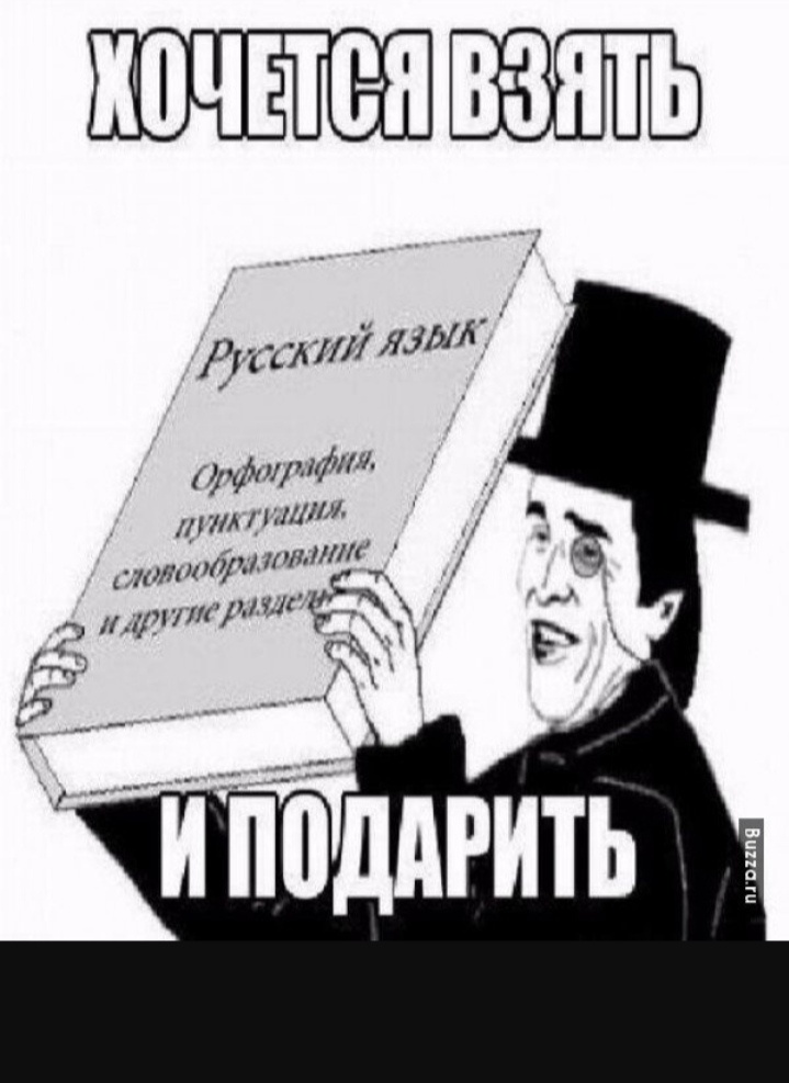 Яндекс картинки.