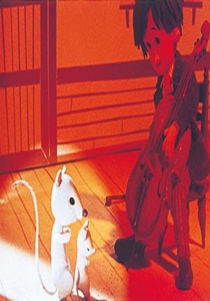 1963 - 4. Виолончелист Госю (Cello Hiki no Gauche)