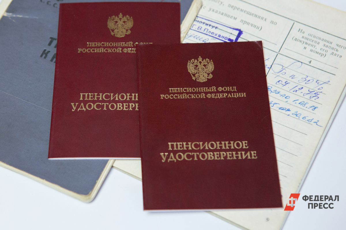 Выплата полагается гражданам со стажем 15 лет.  Фото: Фото: ФедералПресс / Елена Сычева