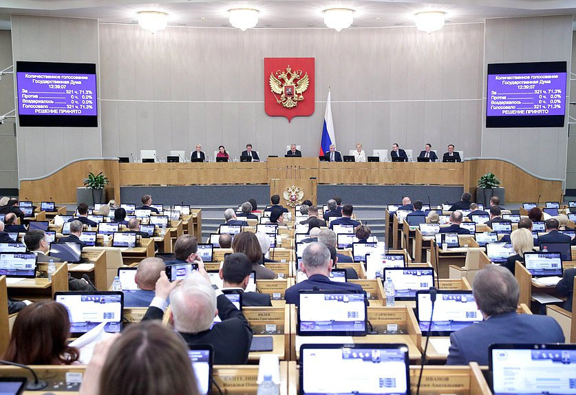 Фото: http://duma.gov.ru/multimedia/photo/114326/