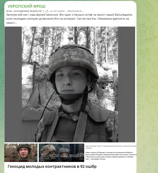    Скриншот: Telegram/dillfrash