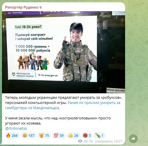    Скриншот: Telegram/Андрей Руденко