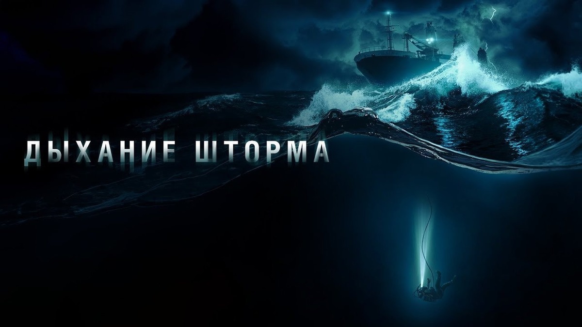 постер