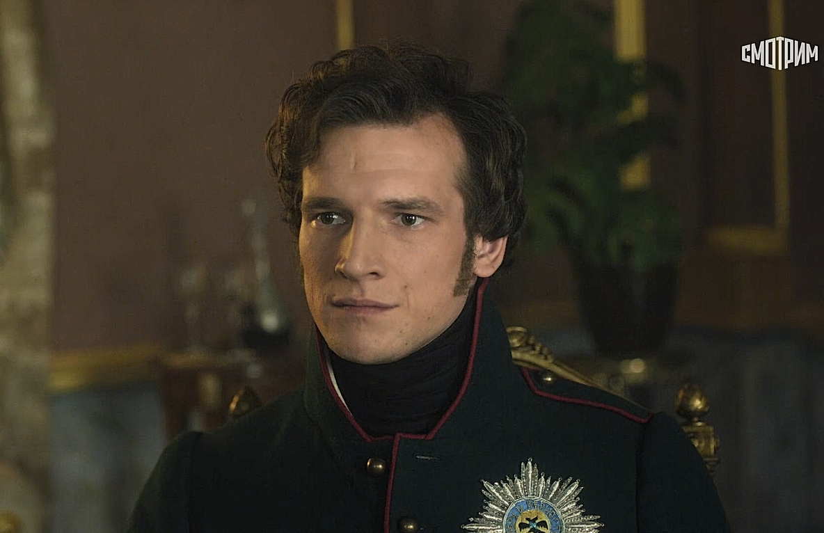 В роли Александра Павловича - Евгений Романцов