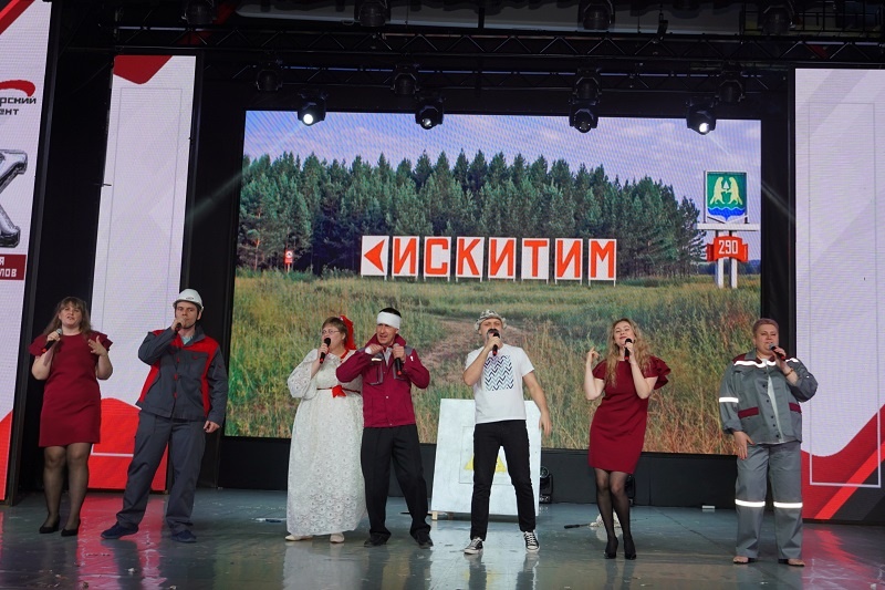    Фото пресс-службы АО "Искитимцемент"