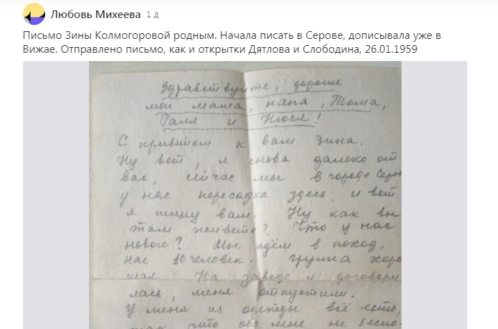 Скрин автора.