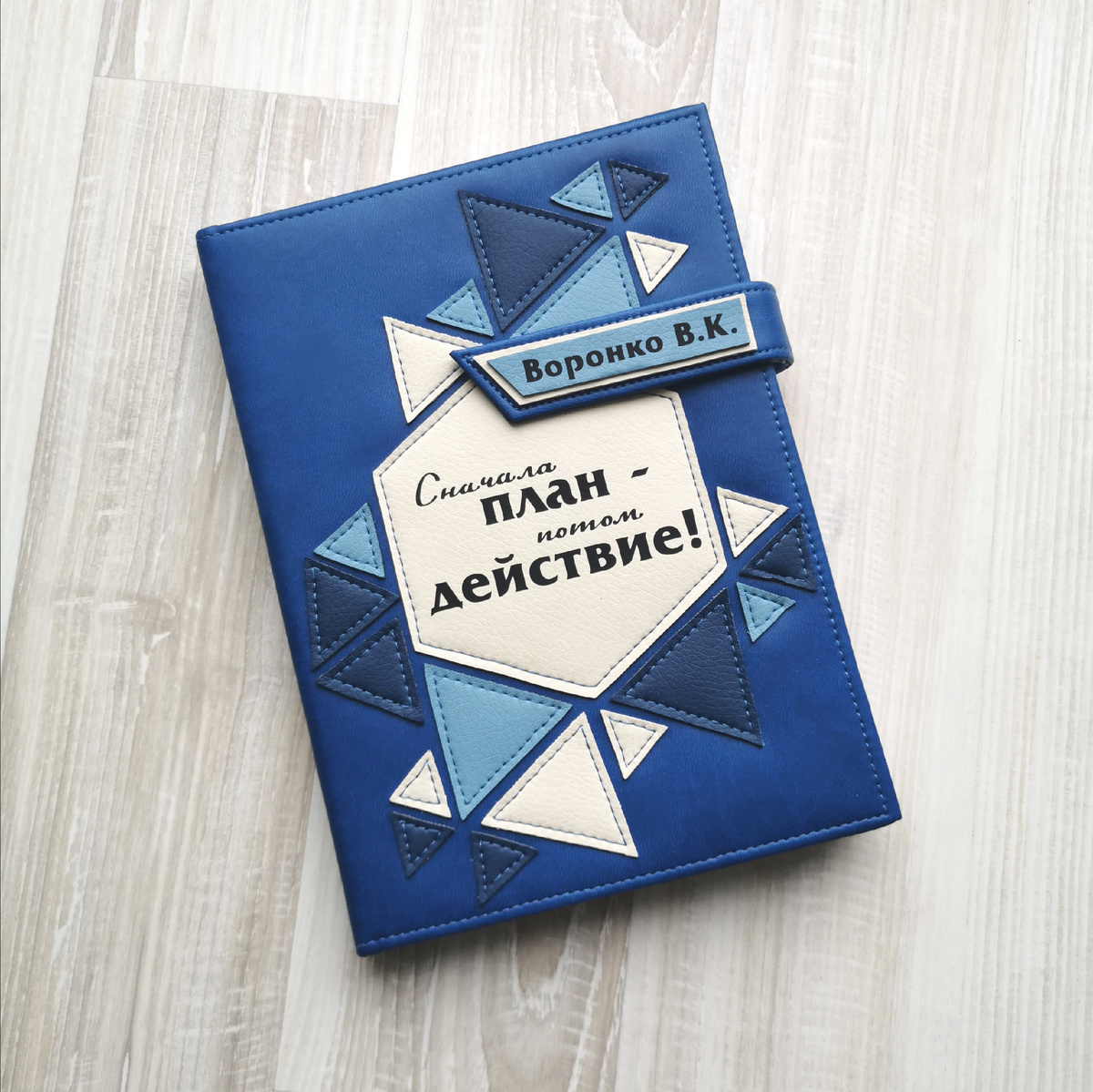 Прочитал, запомнил, применил!