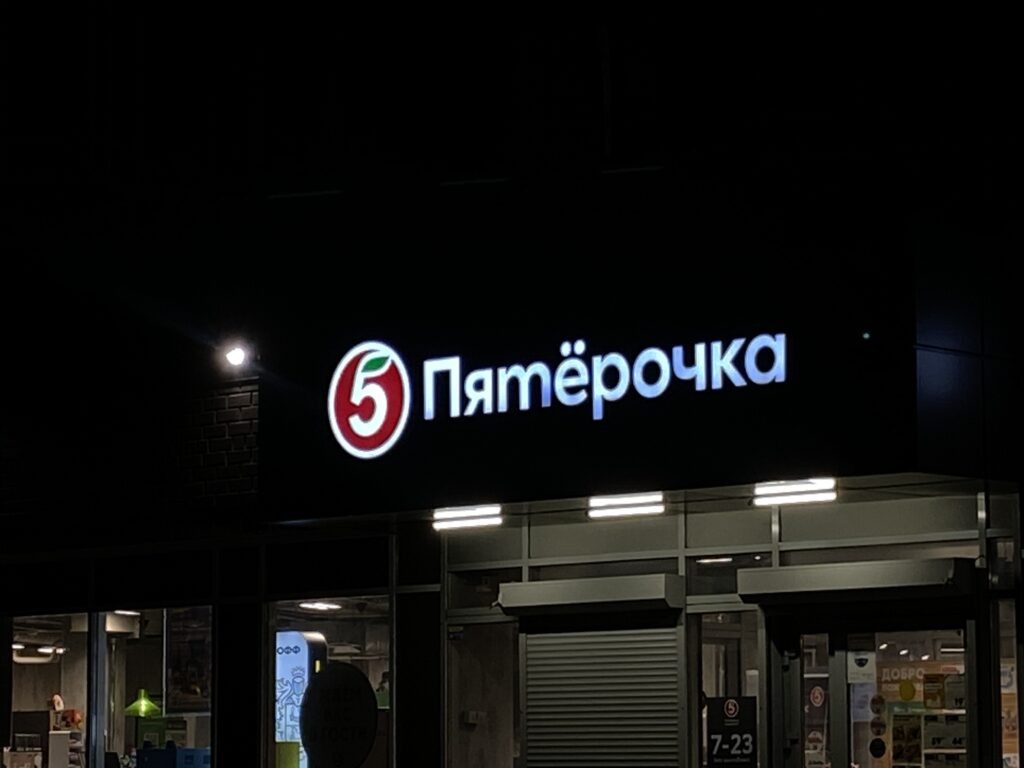    Фото: В курсе.ру Ольга Гилёва