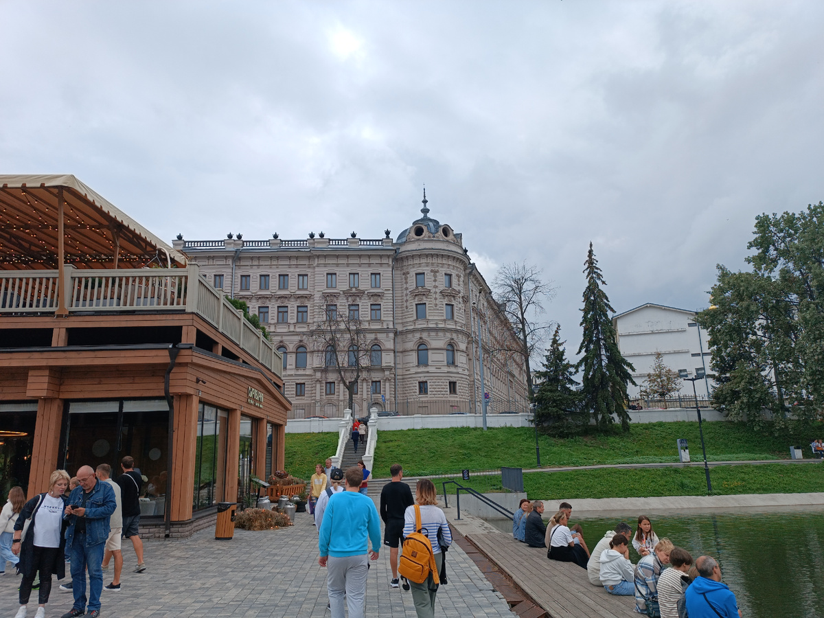 само заведение