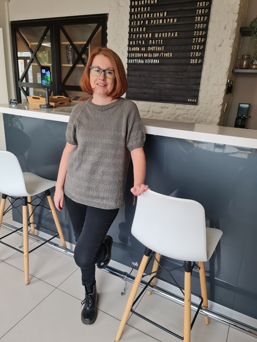 Футболка "Полынь"