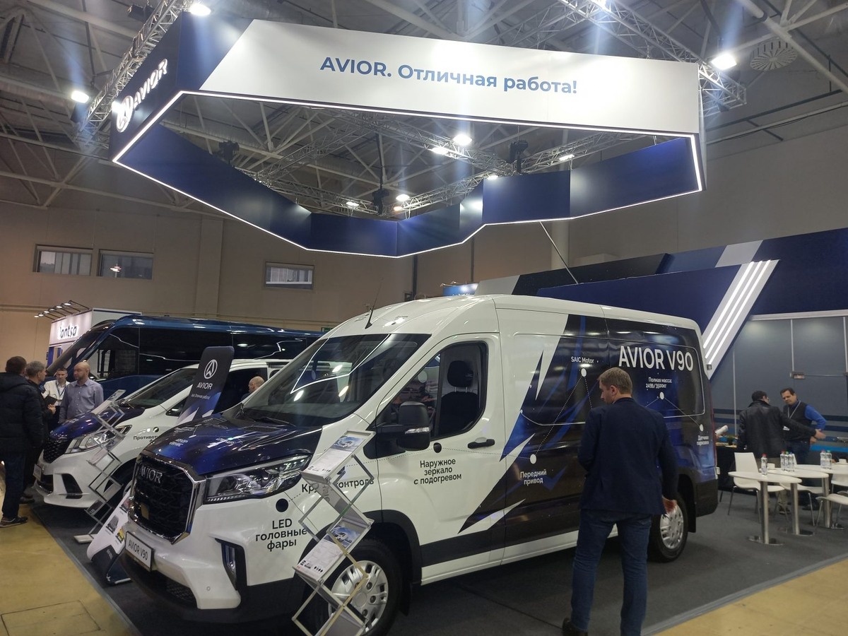 Выставка COMTRANS-2024: на переднем плане - фургон Avior V90.