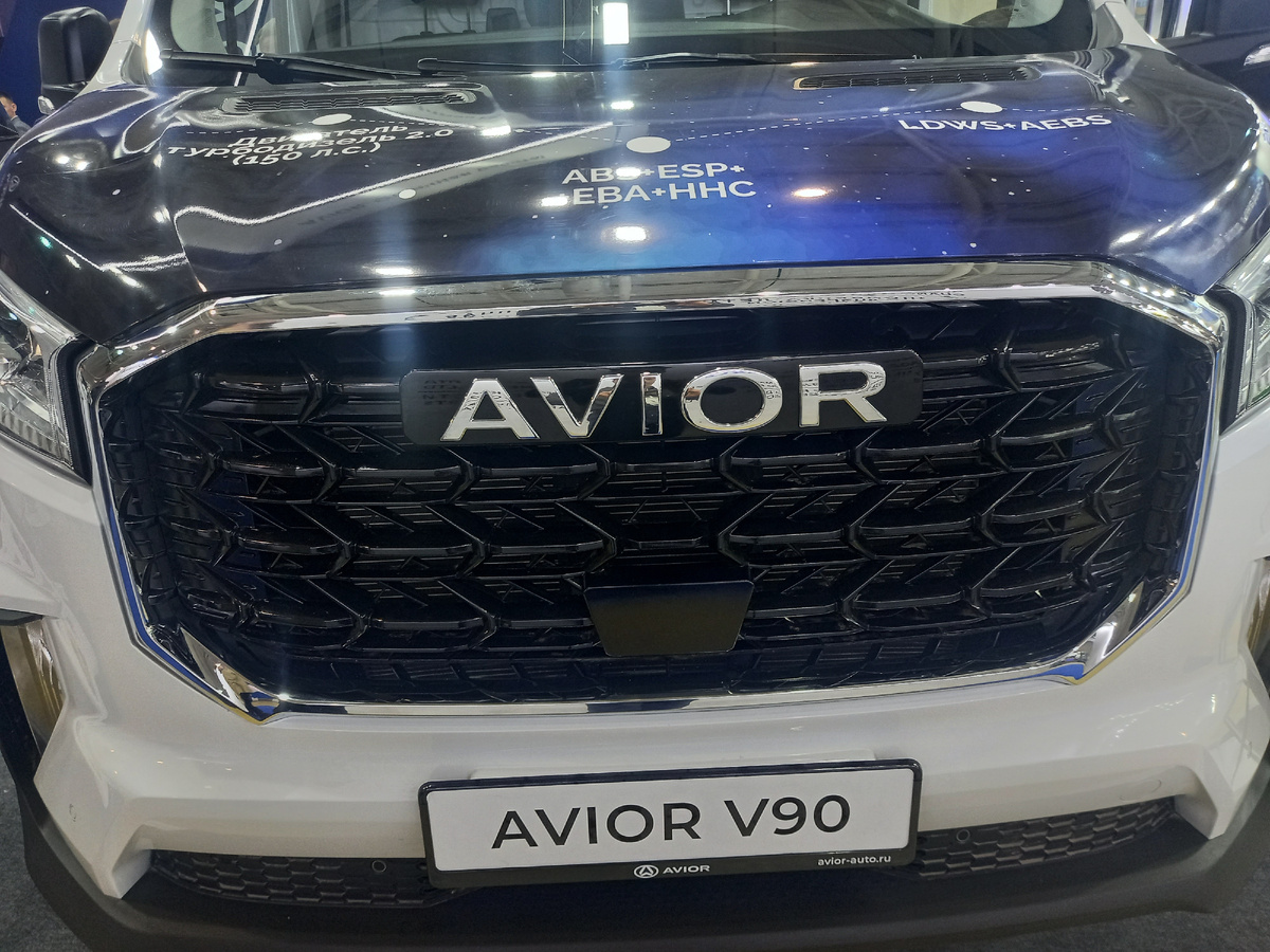 Avior V90