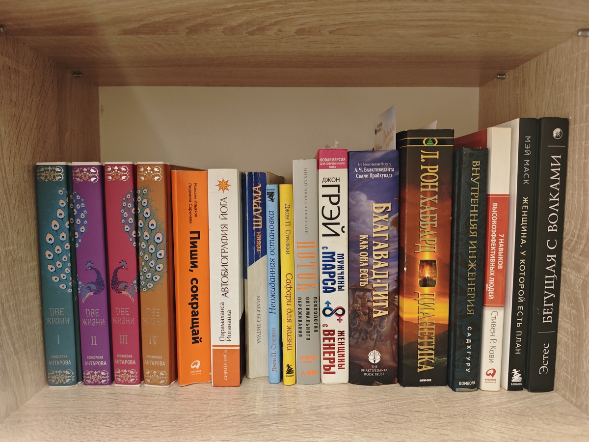 Мини библиотека