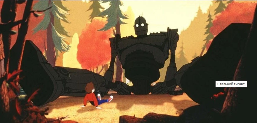 Яндекс.Картинки