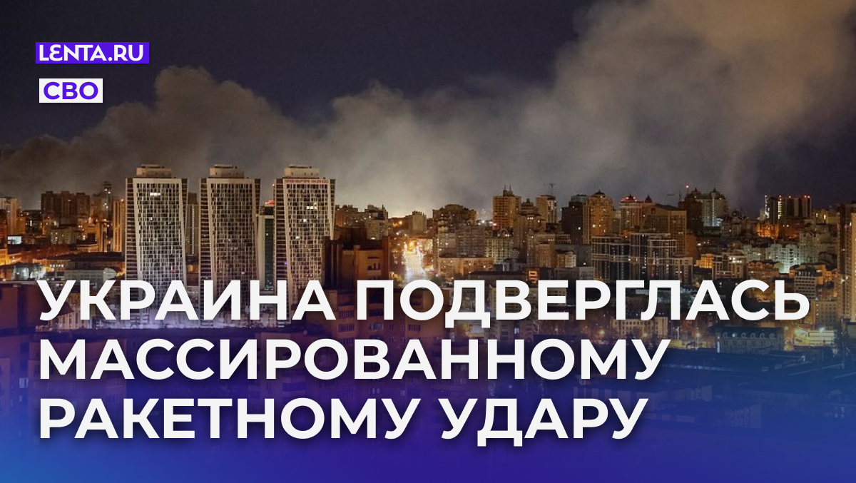 Фото: Gleb Garanich / Reuters
