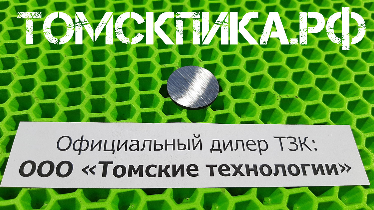 Клапан отбойного молотка МОП2-0006