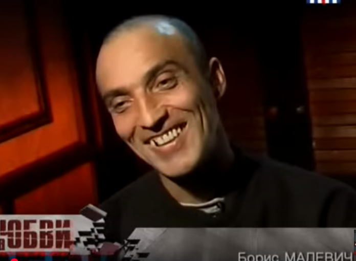 Борис Малевич. (Цена любви)