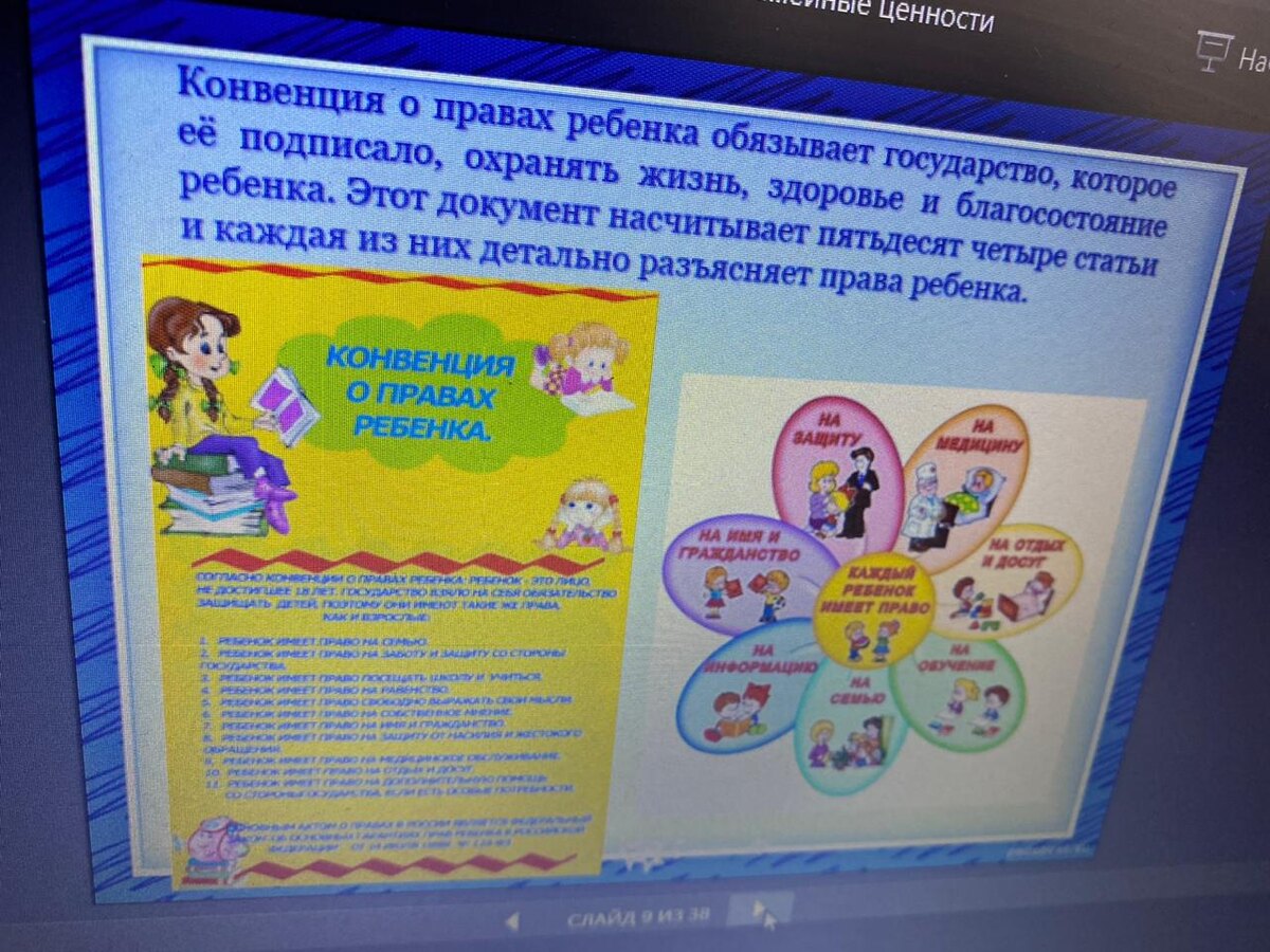    Учителя заставляют школьников дежурить. Это законно?