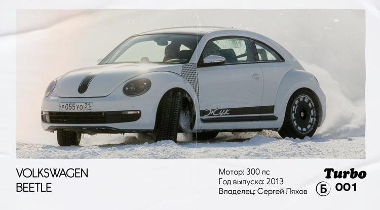 Фото: Павел Колядин