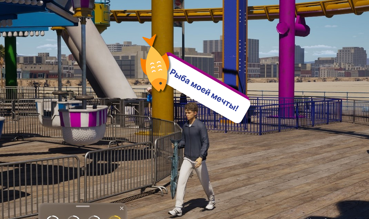 Хочешь, я покажу тебе своего осетра?