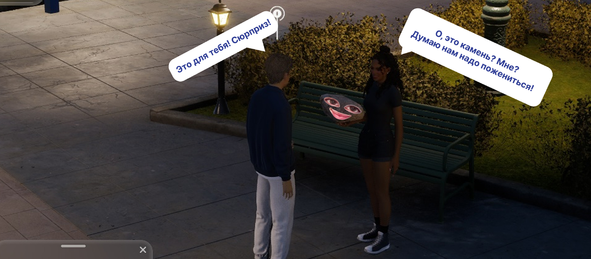 Я всегда чувствовала, что ты хороший человек!