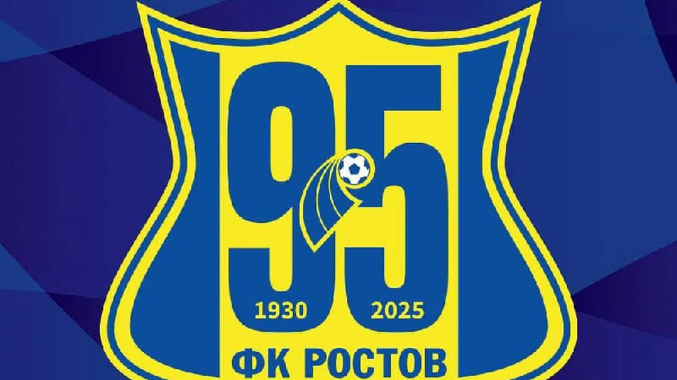 Фото: Страница ФК «Ростов» в социальной сети Вконтакте.