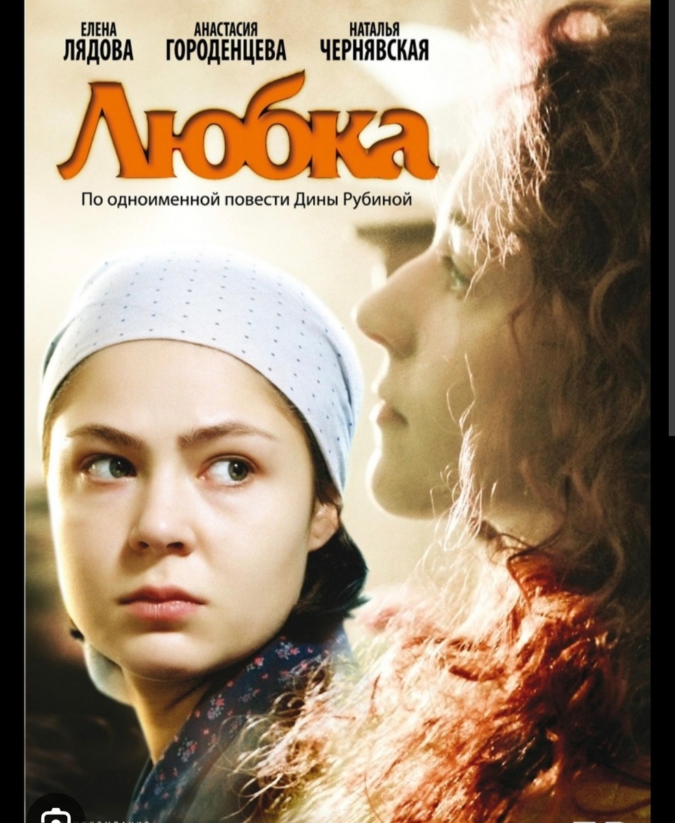 Скрин из гугл 