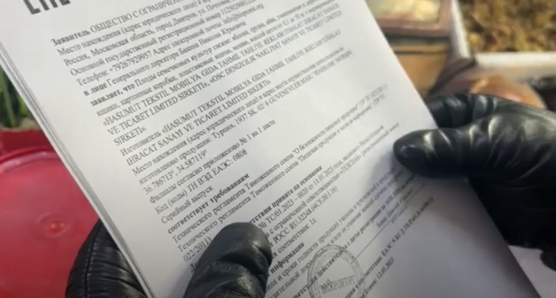    Фото: МОО "Народный контроль".