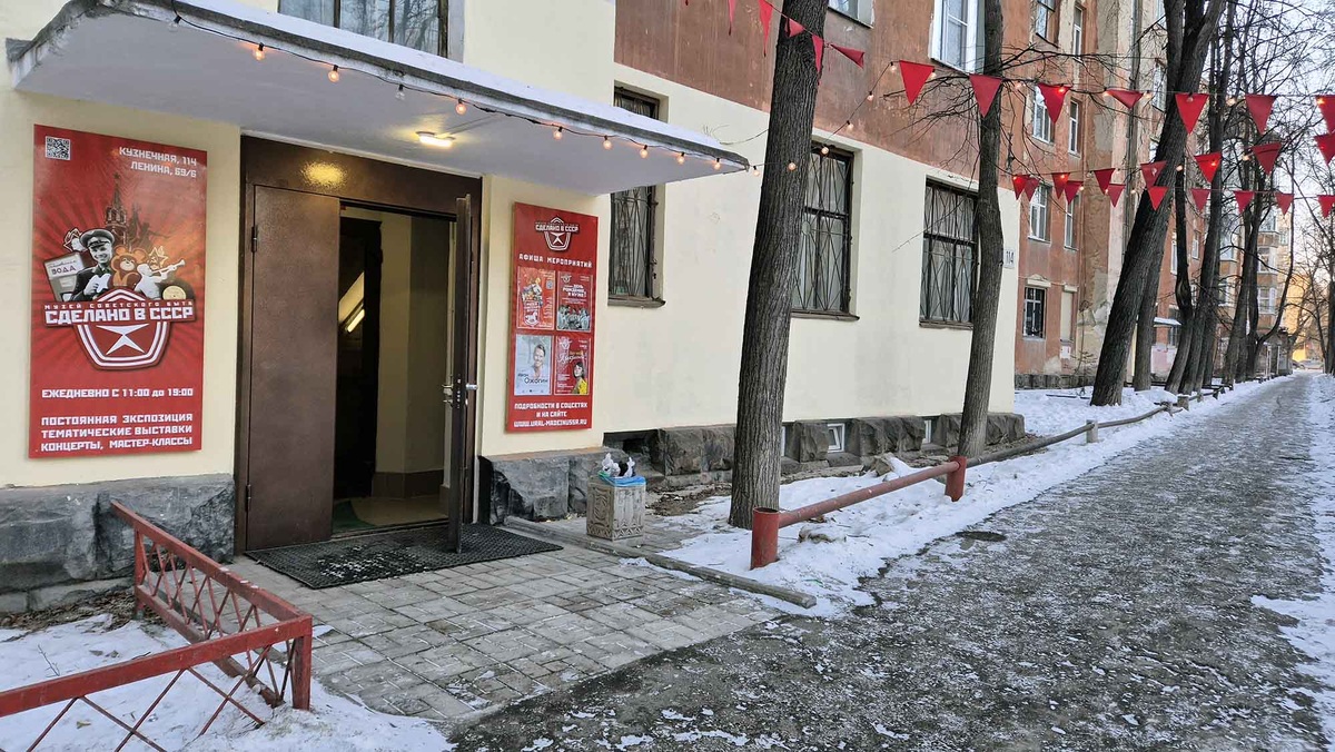 Музей расположился в одном из советских домов в стиле конструктивизма. Листайте галерею, чтобы увидеть ещё фото