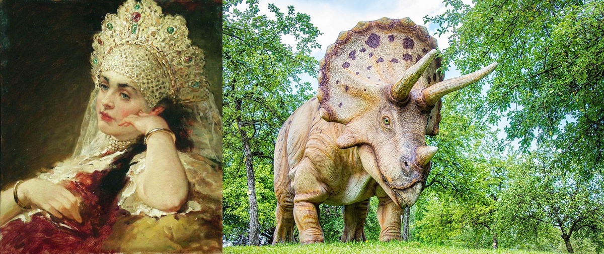 Исторические корни