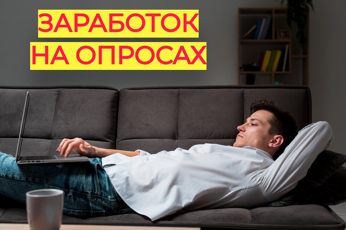 Источник Freepik. 