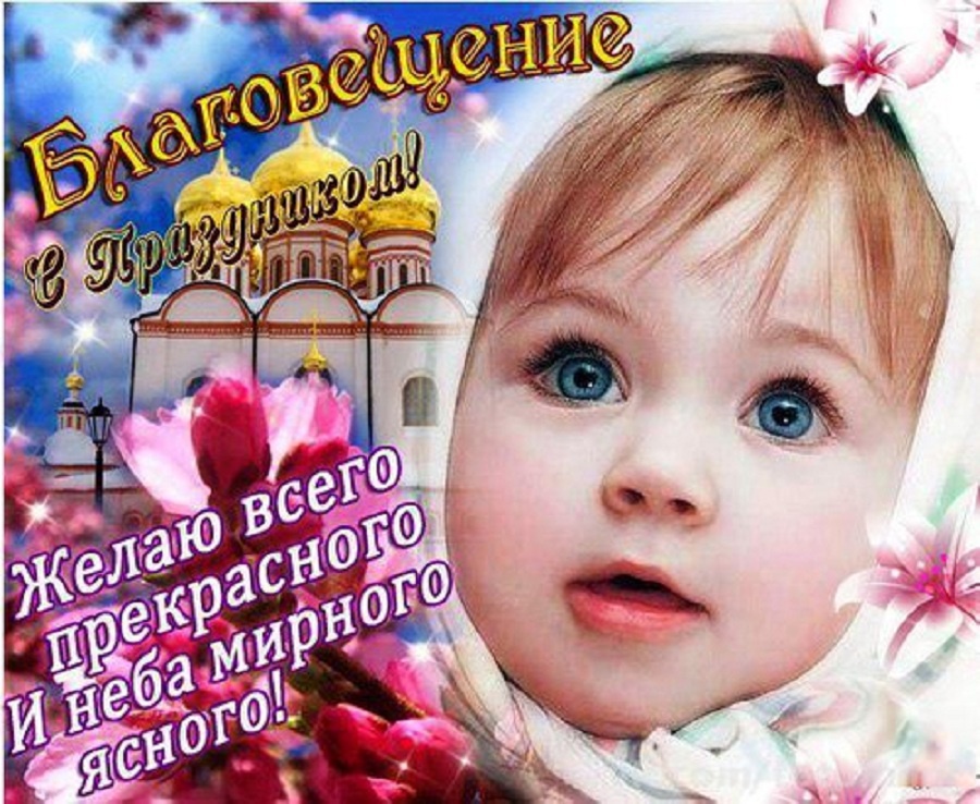 Открытки и гифки с сайтов: privetpeople.ru, forumsmile.net, 3d-galleru.ru, 
