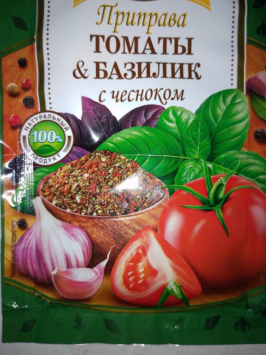 рецепт куриных крылышек