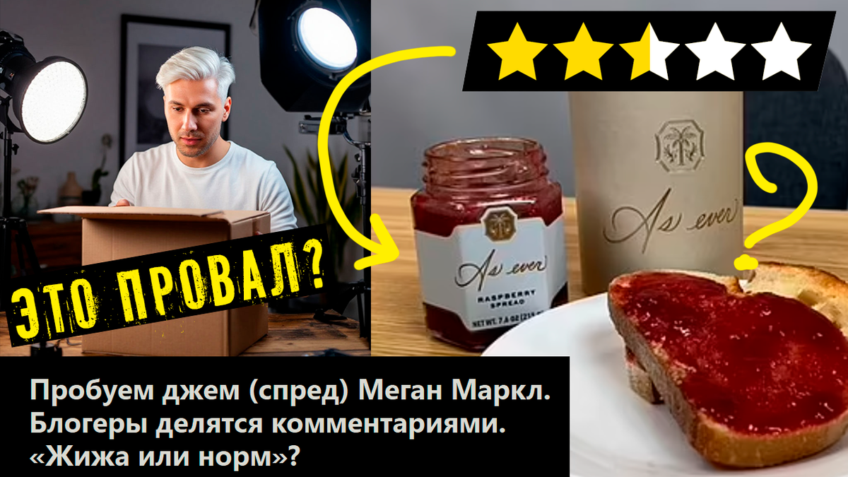 Коллаж автора