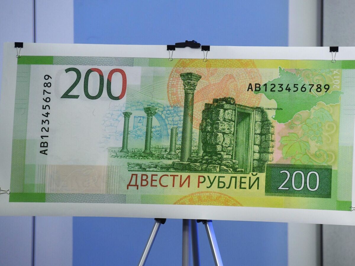    Образец банкноты номиналом 200 рублей© РИА Новости / Алексей Куденко