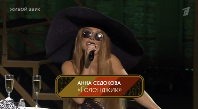 Анна Седокова. 