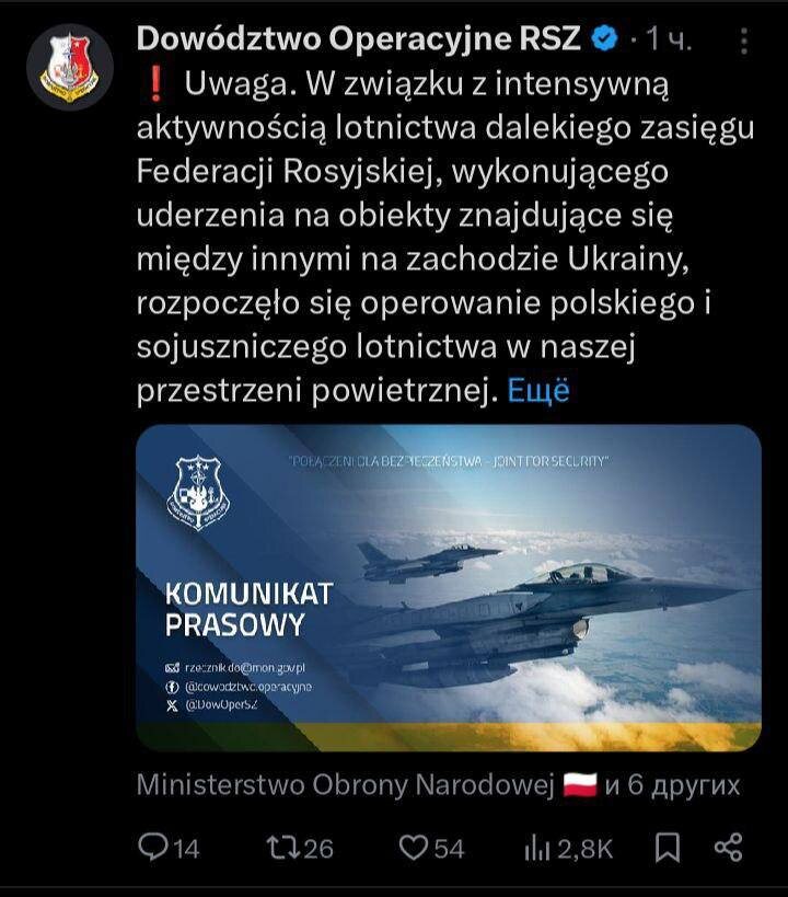    Скриншот: Соцсеть X