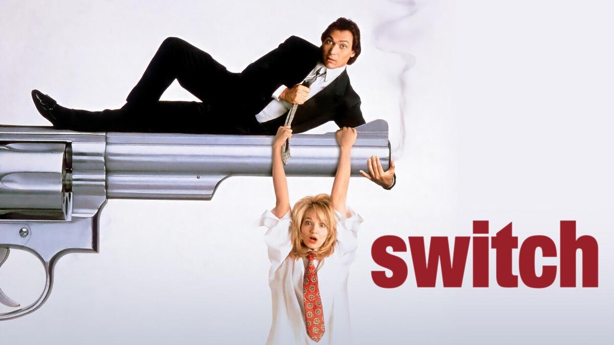 "Кара небесная" или "Подмена" (1991)