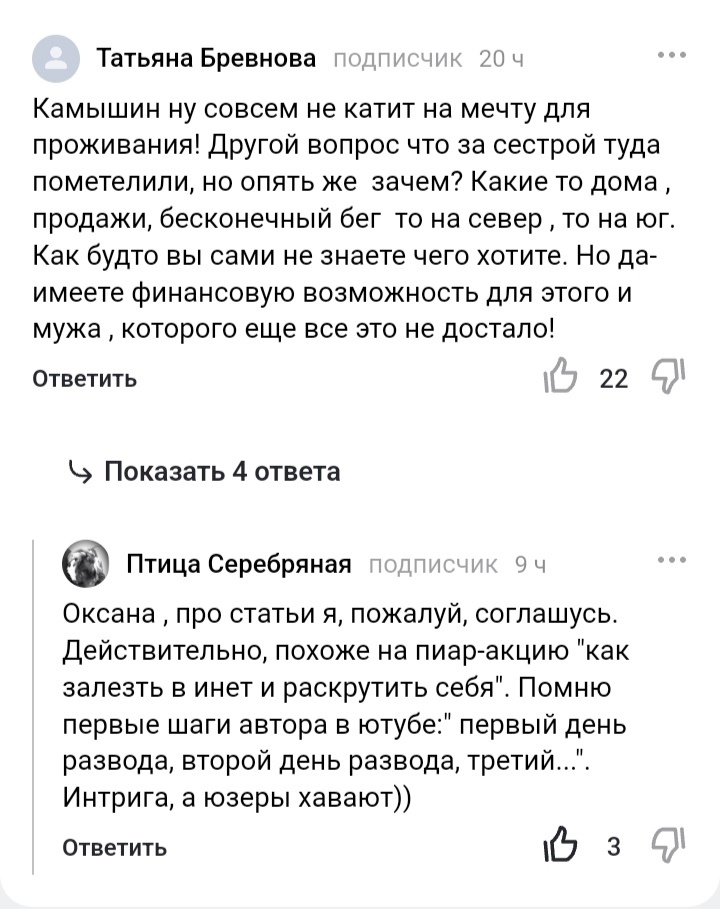 Вот собственно мнение экспертов☝️☝️☝️