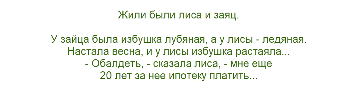 -11